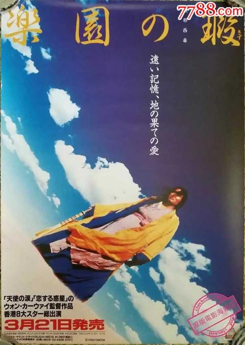 代办华盛顿州ID